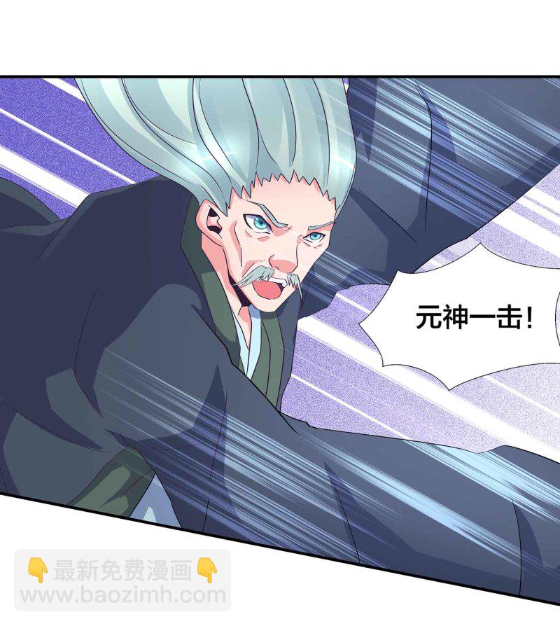 第108话 魔族的疯狂-第112话