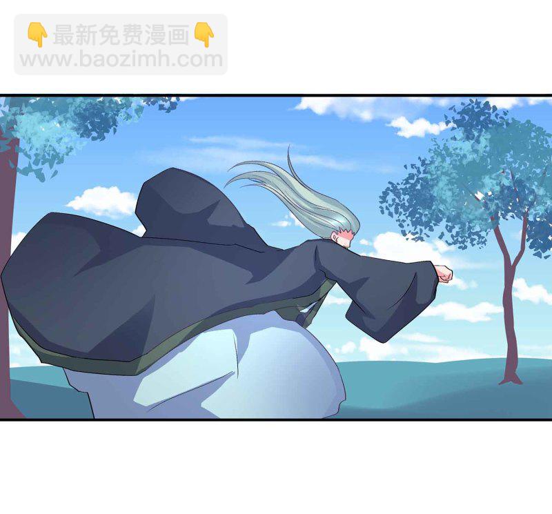 第108话 魔族的疯狂-第112话