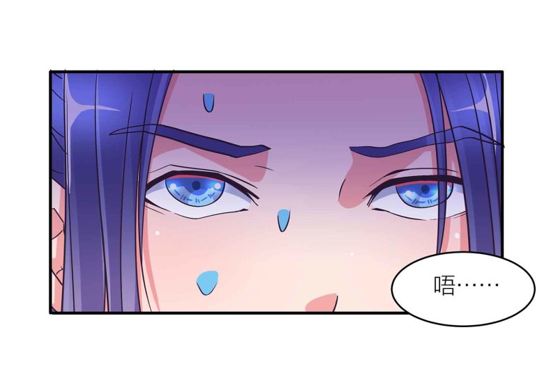 第108话 魔族的疯狂-第112话