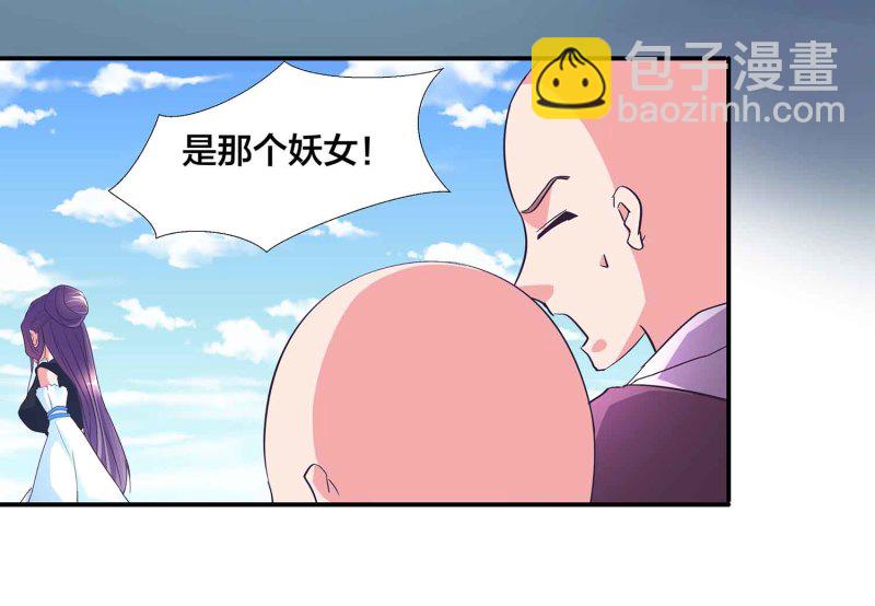 第110话 沧鎏现身-第114话