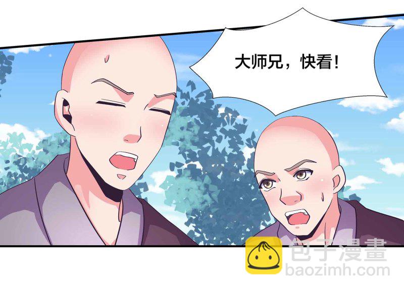 第110话 沧鎏现身-第114话