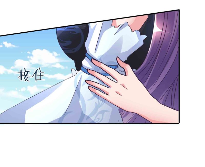 第112话 秘境崩塌-第116话