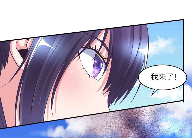 第112话 秘境崩塌-第116话