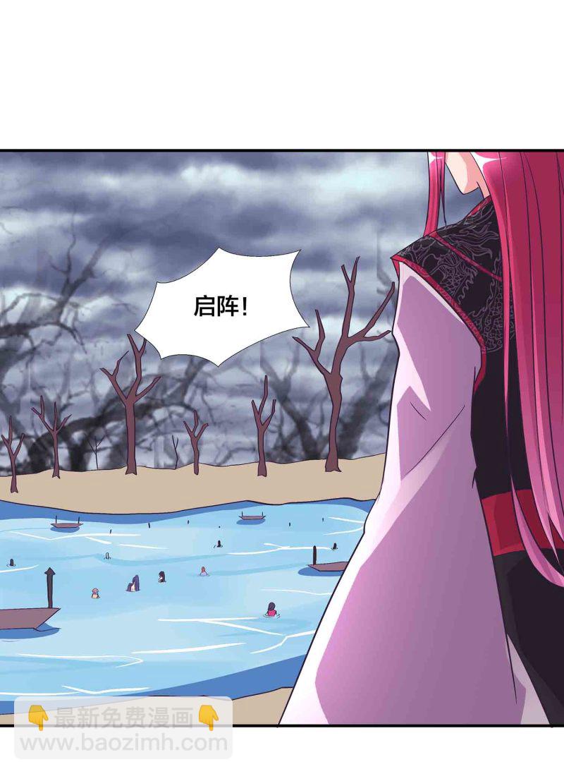 第114话 逃离秘境-第118话