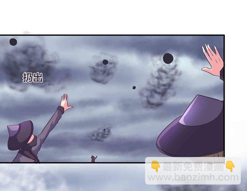 第114话 逃离秘境-第118话