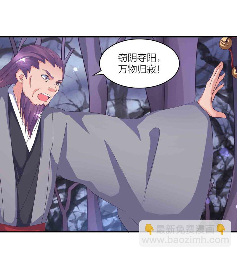 第114话 逃离秘境-第118话