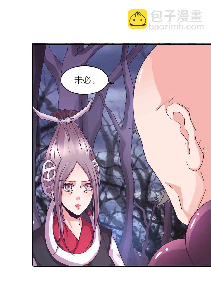 第114话 逃离秘境-第118话