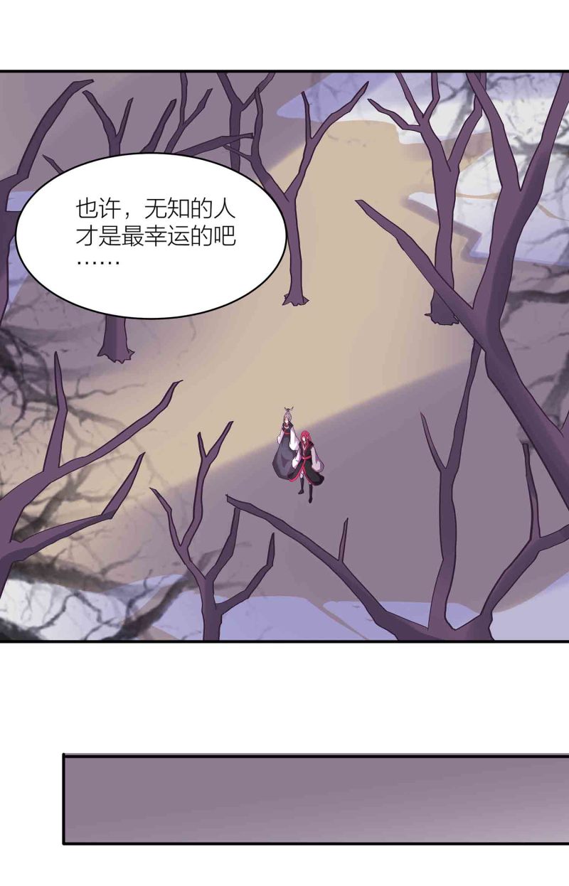 第116话 回宗门-第120话
