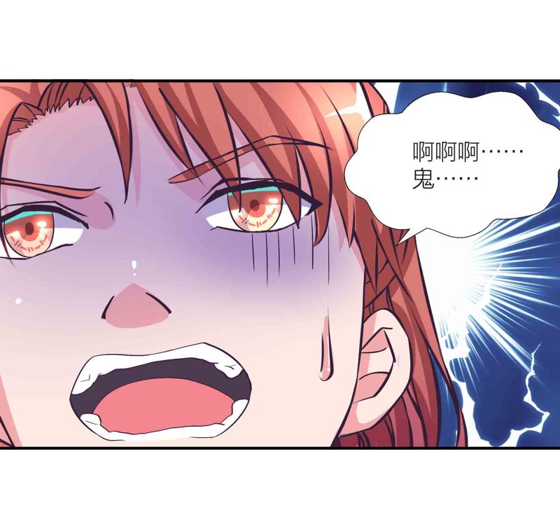 第116话 回宗门-第120话