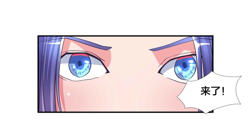 第118话 炼化灵脉-第122话