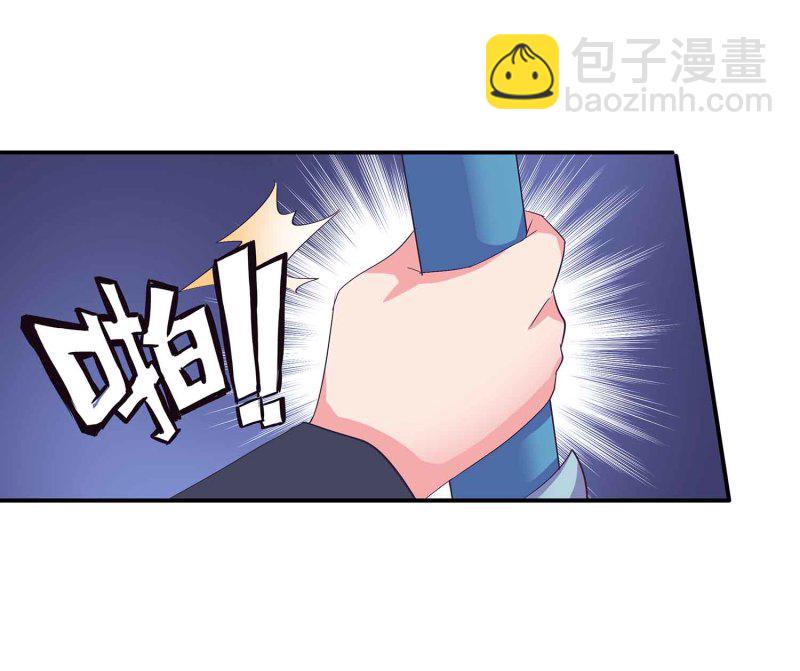 第118话 炼化灵脉-第122话