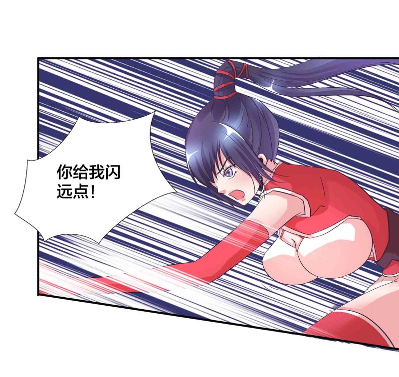 第118话 炼化灵脉-第122话