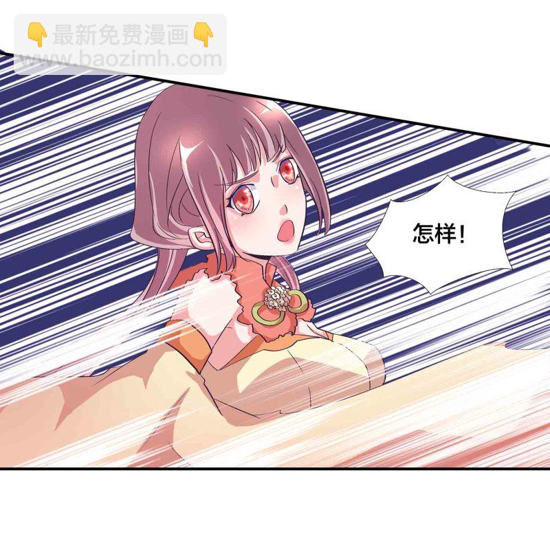 第118话 炼化灵脉-第122话