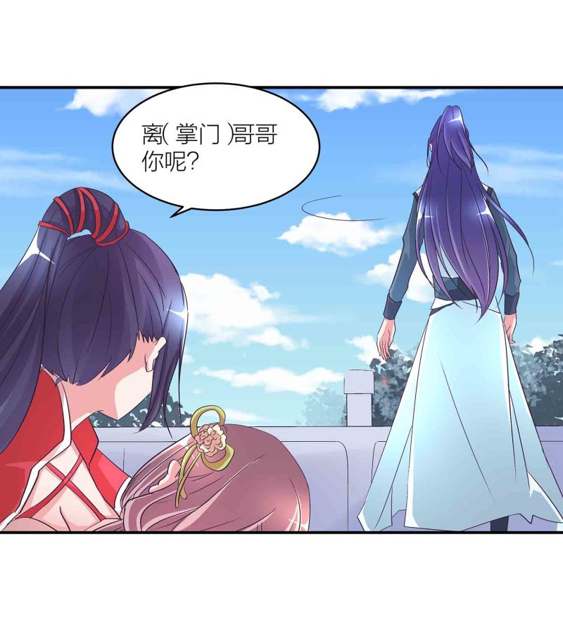 第118话 炼化灵脉-第122话