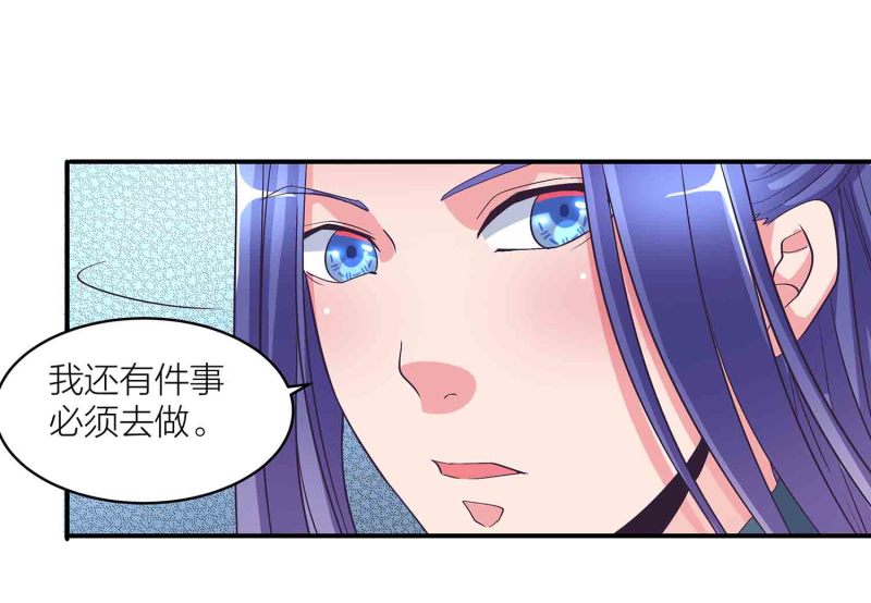 第118话 炼化灵脉-第122话