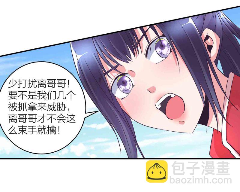 第118话 炼化灵脉-第122话