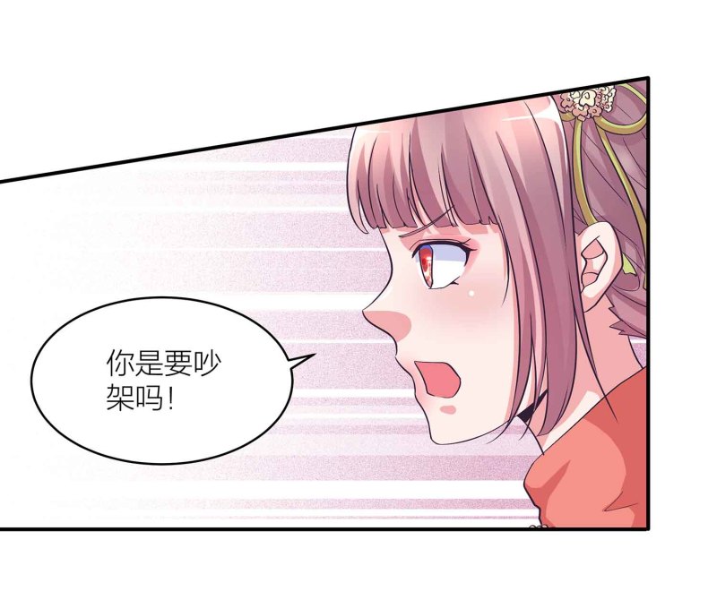 第118话 炼化灵脉-第122话