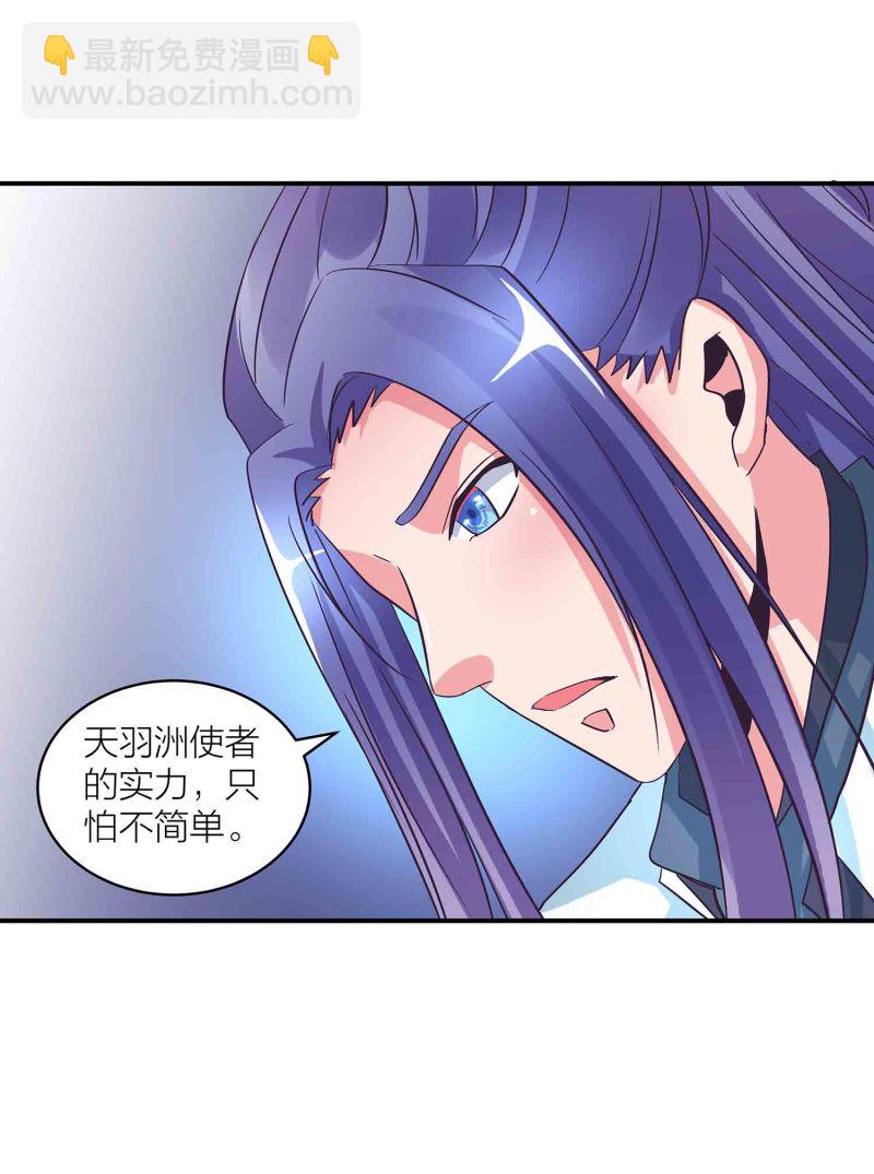 第120话 大统一的契机-第124话