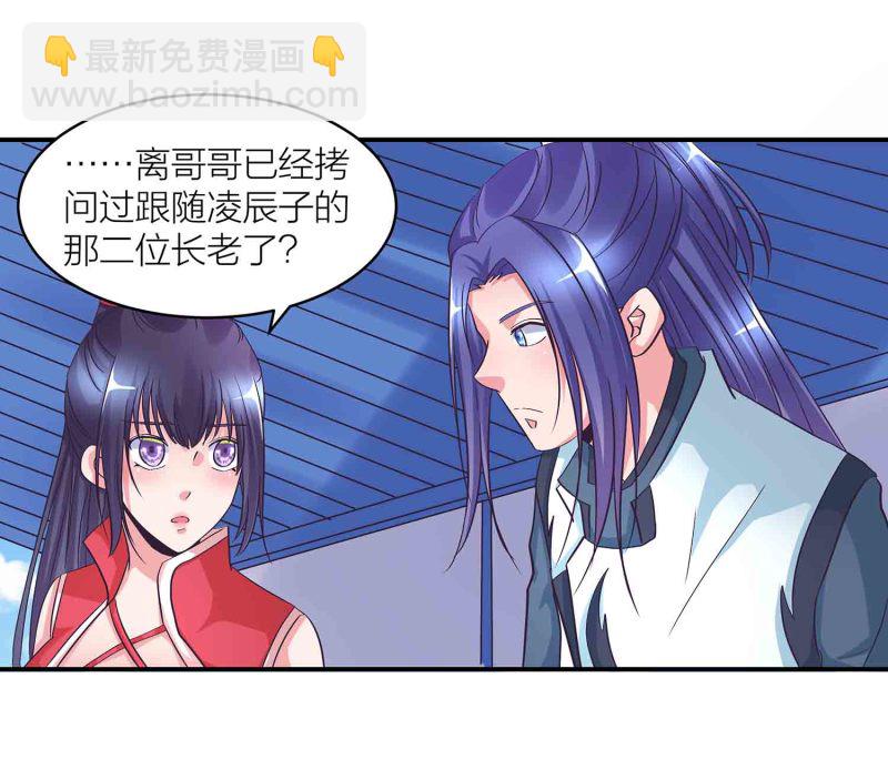 第120话 大统一的契机-第124话
