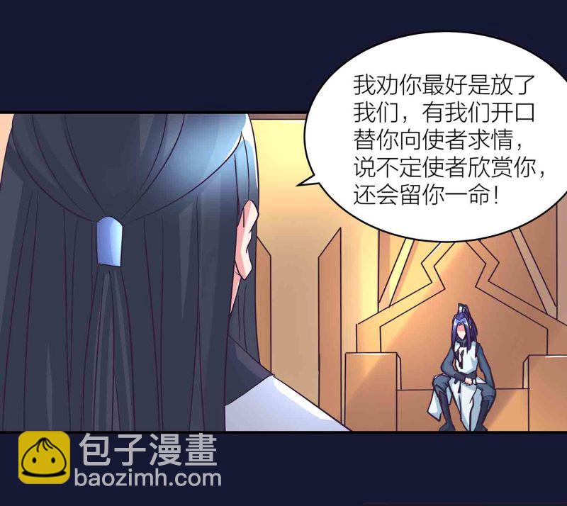 第120话 大统一的契机-第124话