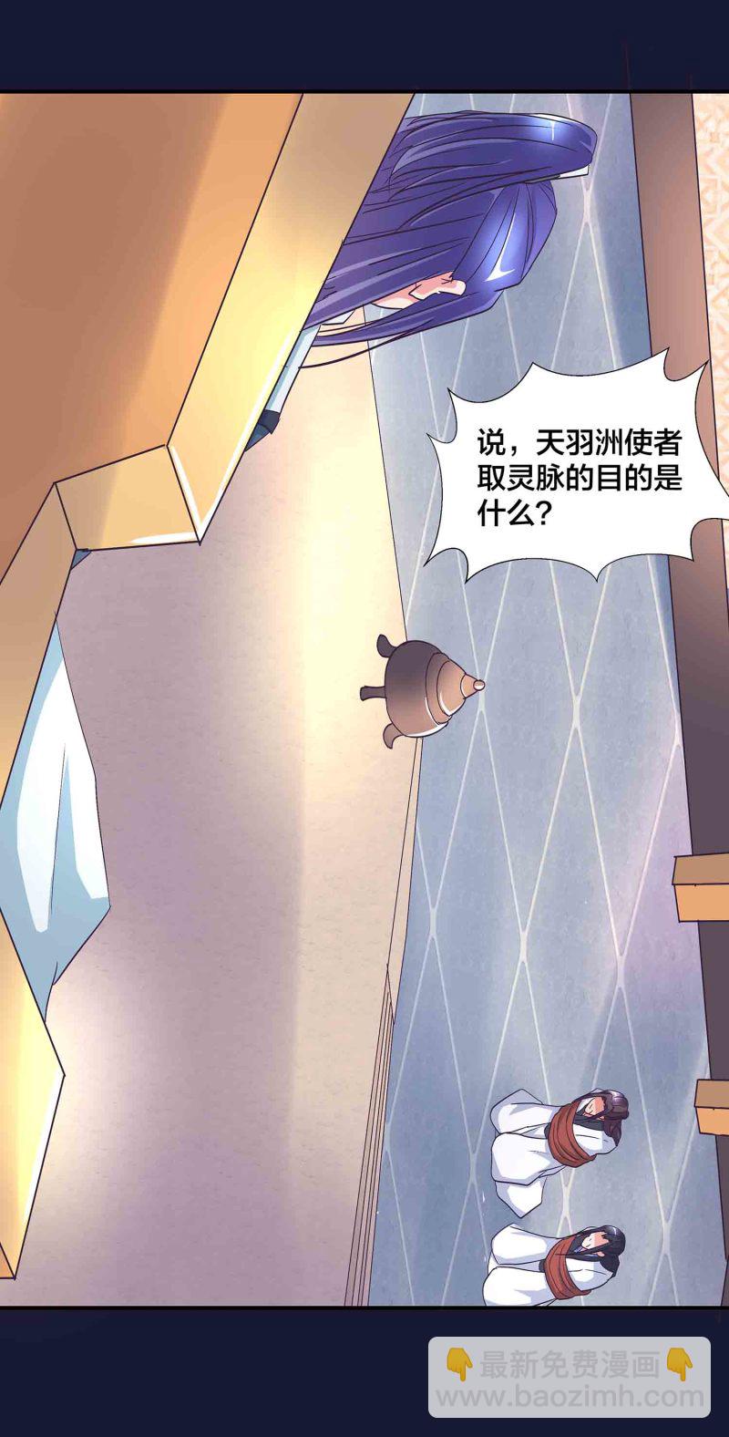 第120话 大统一的契机-第124话