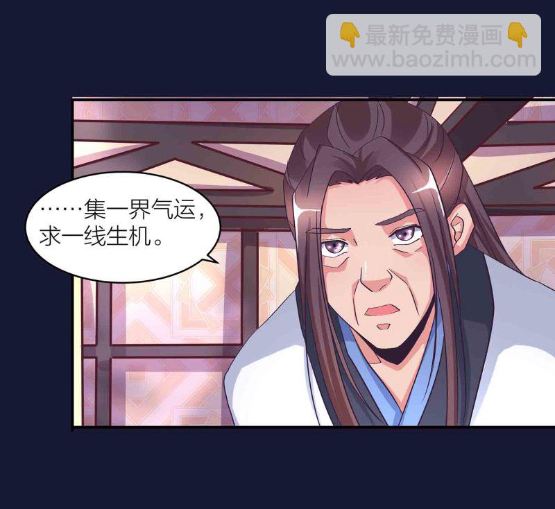 第120话 大统一的契机-第124话
