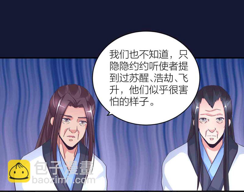 第120话 大统一的契机-第124话