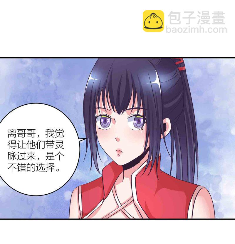 第120话 大统一的契机-第124话