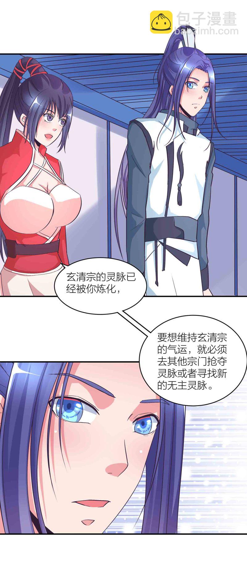 第120话 大统一的契机-第124话