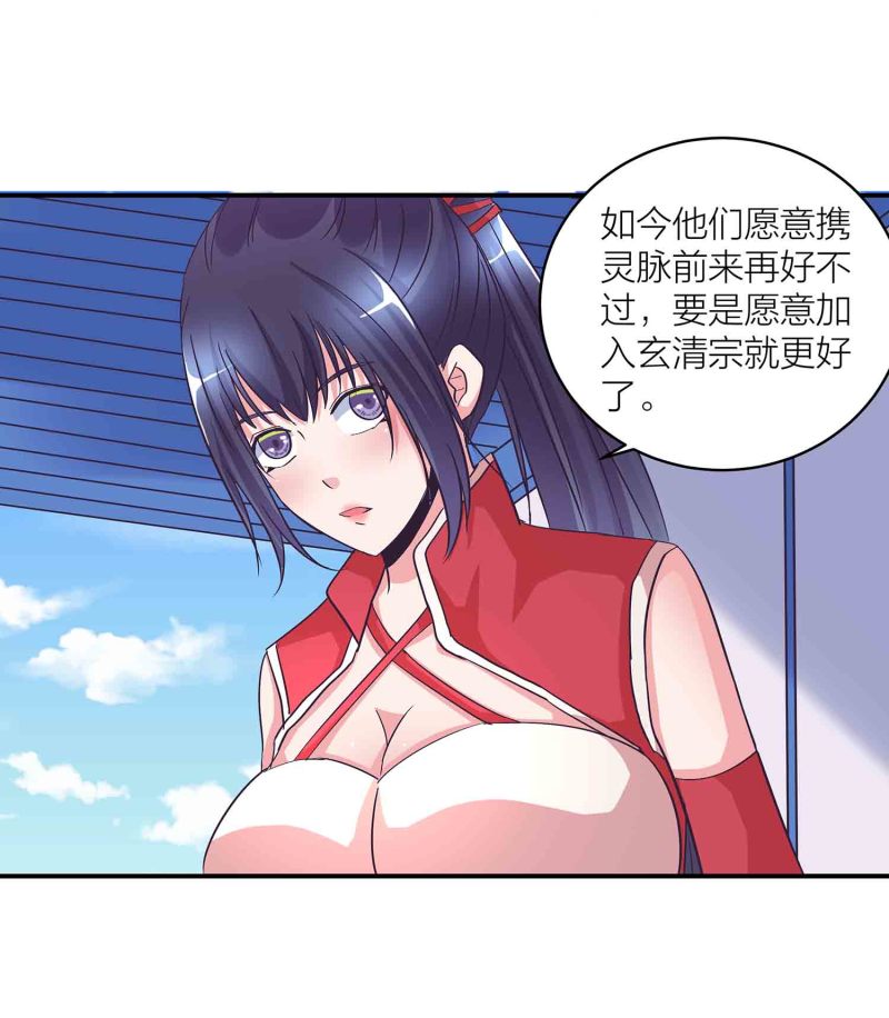 第120话 大统一的契机-第124话