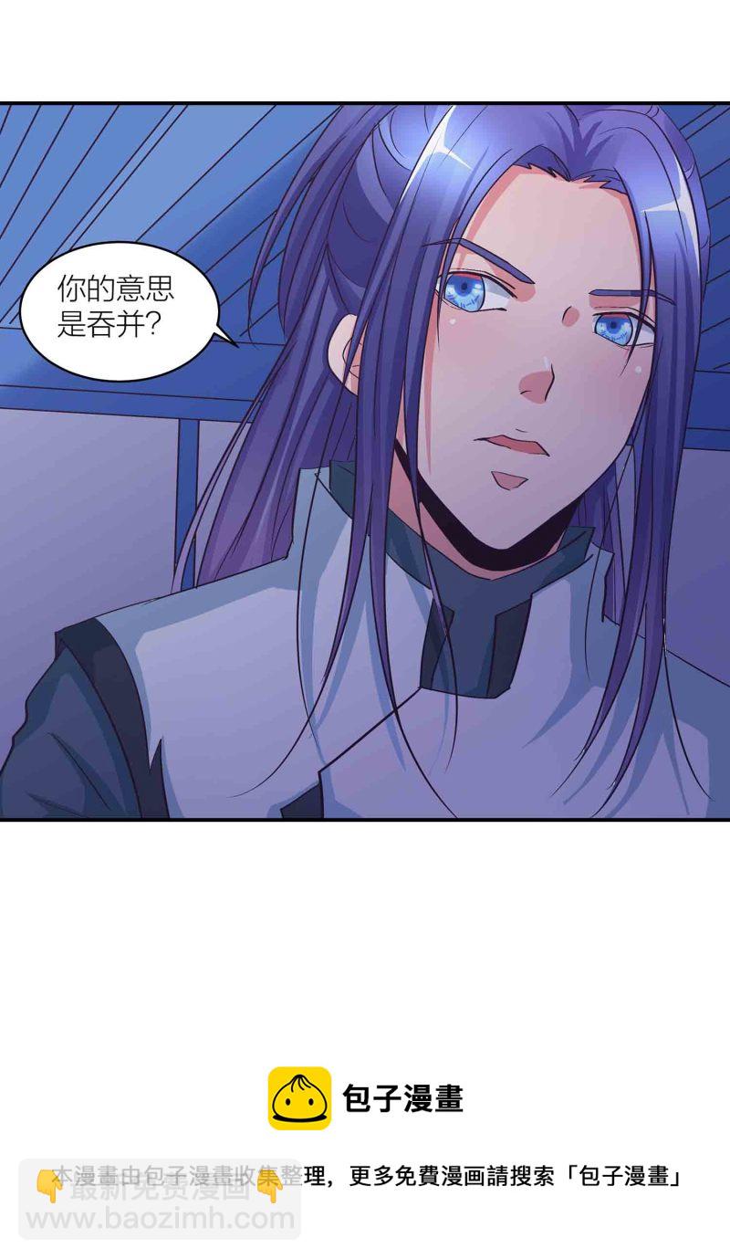 第120话 大统一的契机-第124话