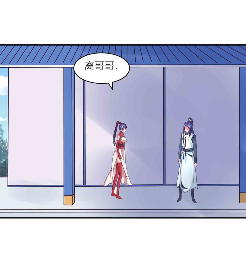 第120话 大统一的契机-第124话