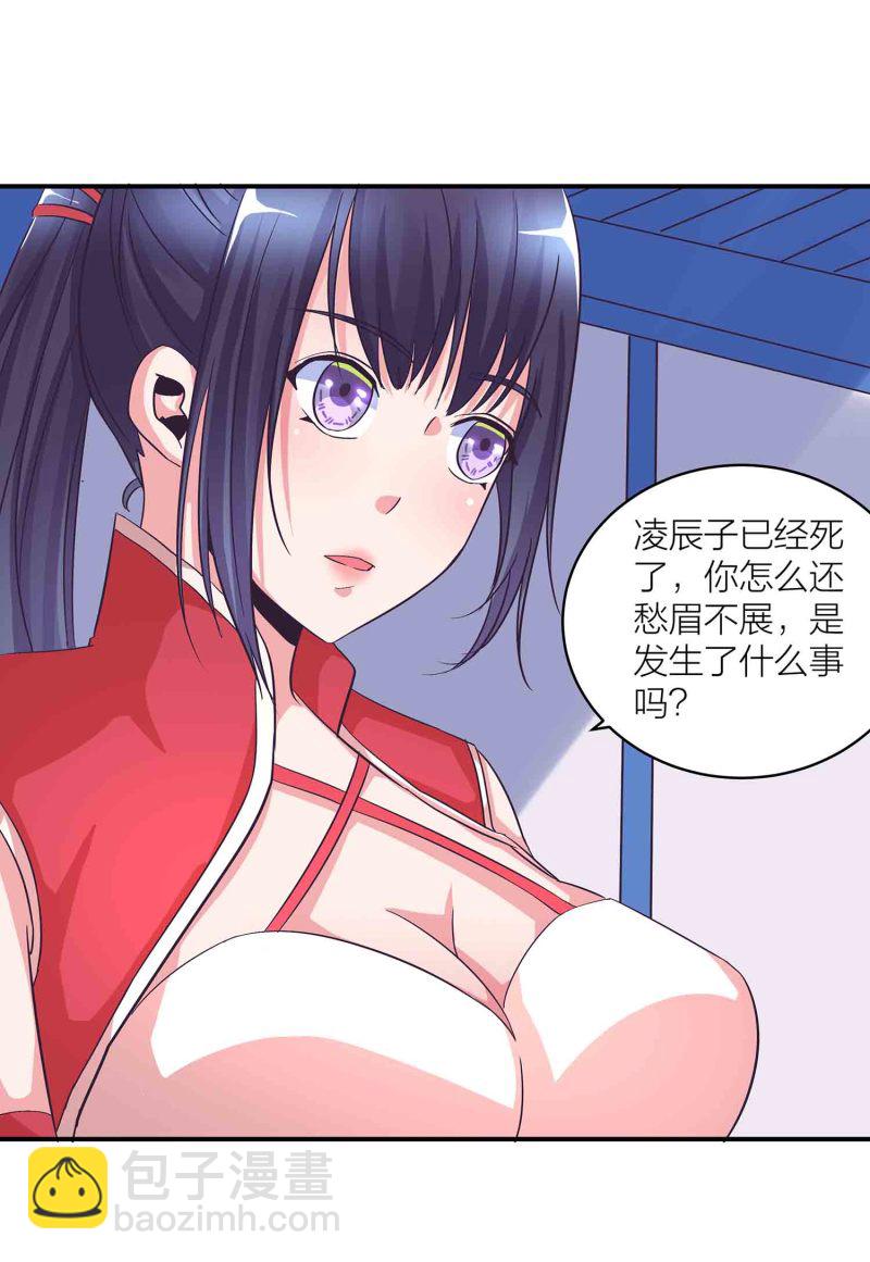 第120话 大统一的契机-第124话