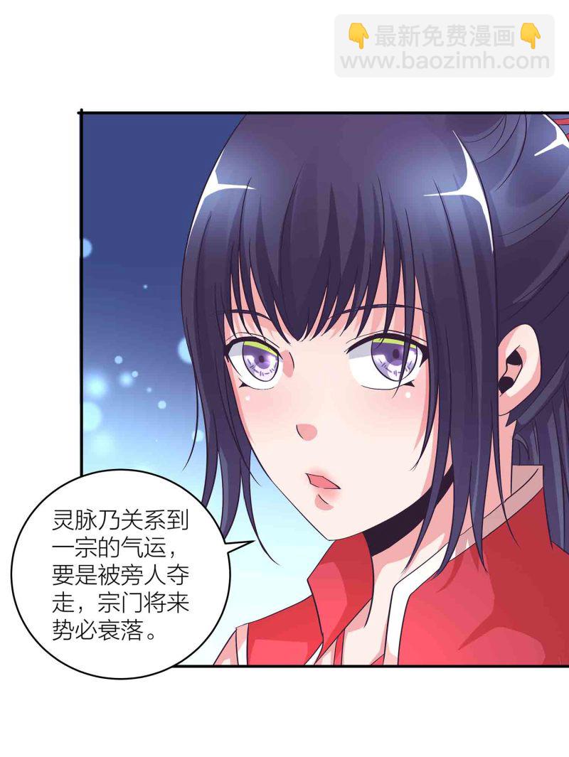第120话 大统一的契机-第124话