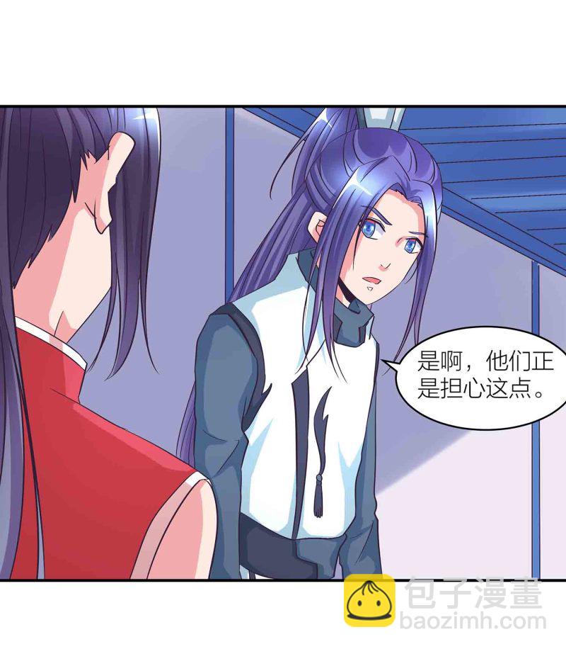 第120话 大统一的契机-第124话