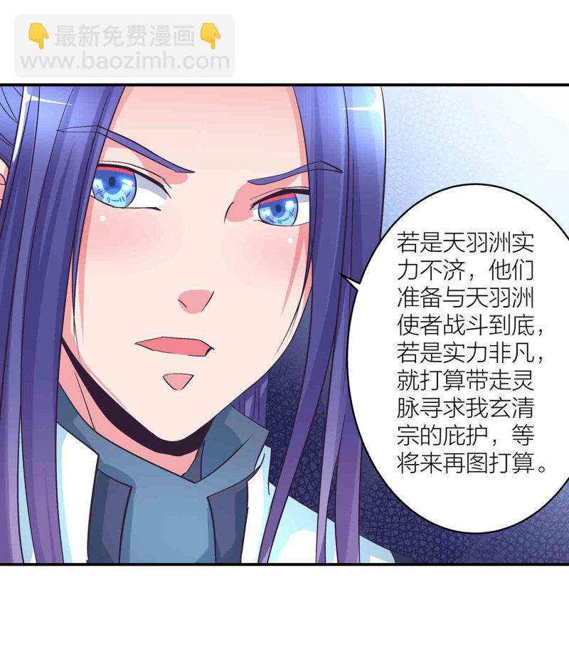 第120话 大统一的契机-第124话