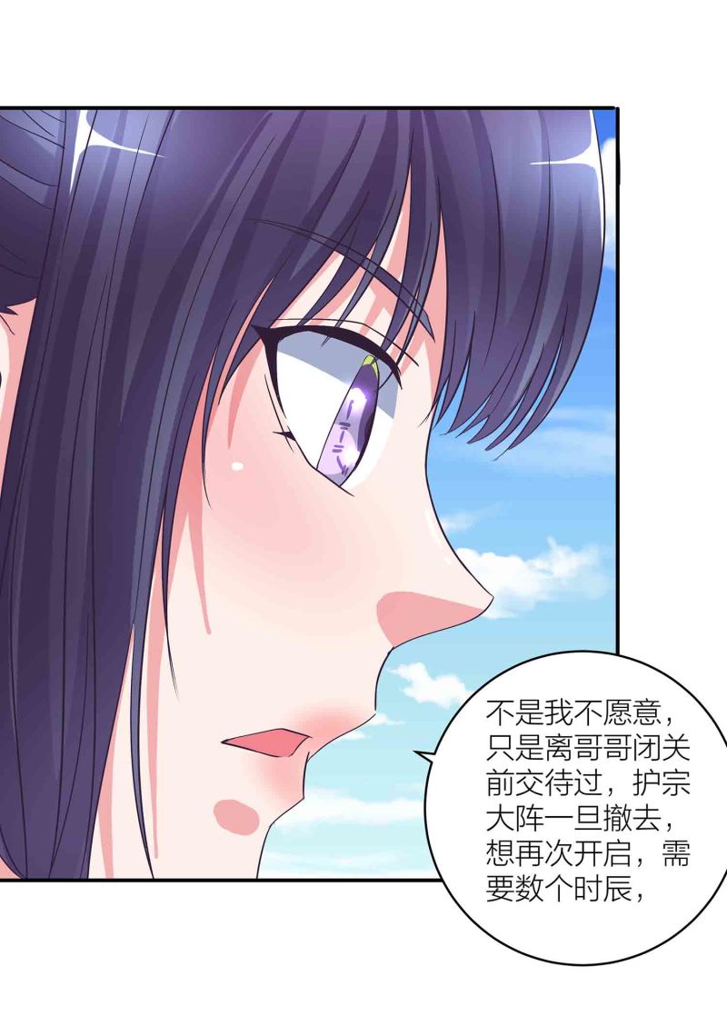 第122话 开始表演-第126话