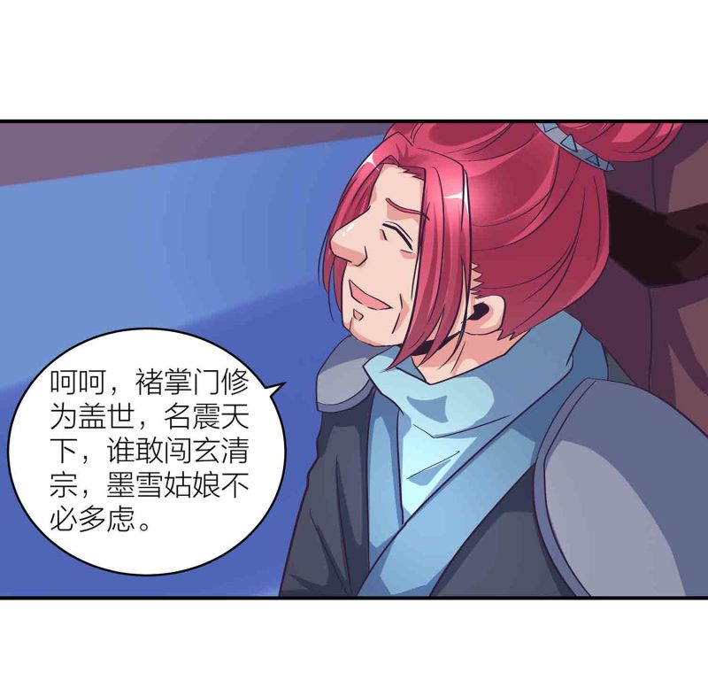 第122话 开始表演-第126话