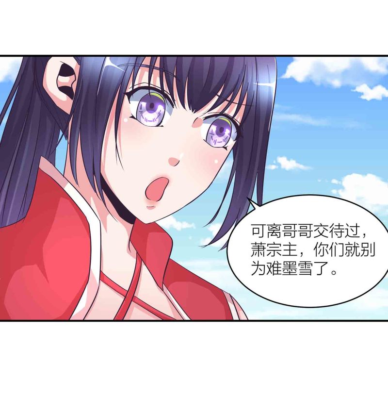 第122话 开始表演-第126话