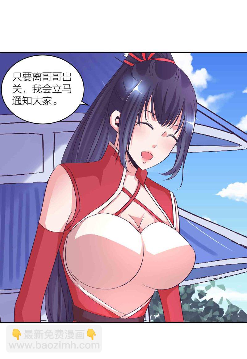 第122话 开始表演-第126话