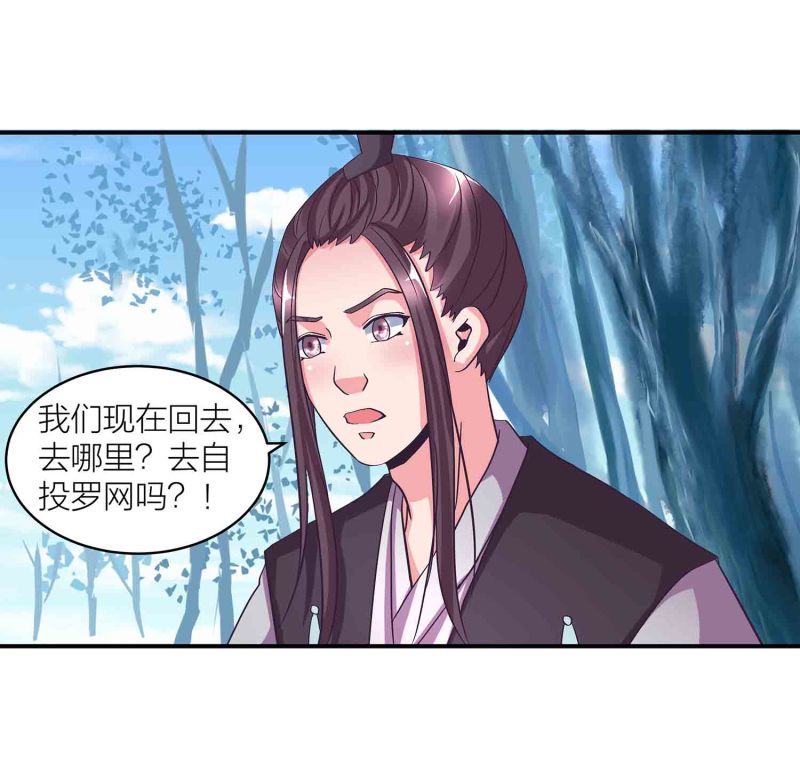 第122话 开始表演-第126话