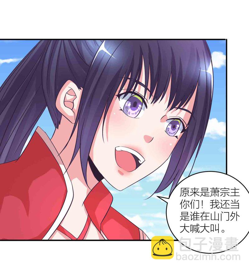 第122话 开始表演-第126话