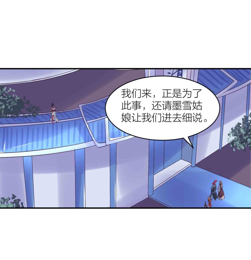 第122话 开始表演-第126话