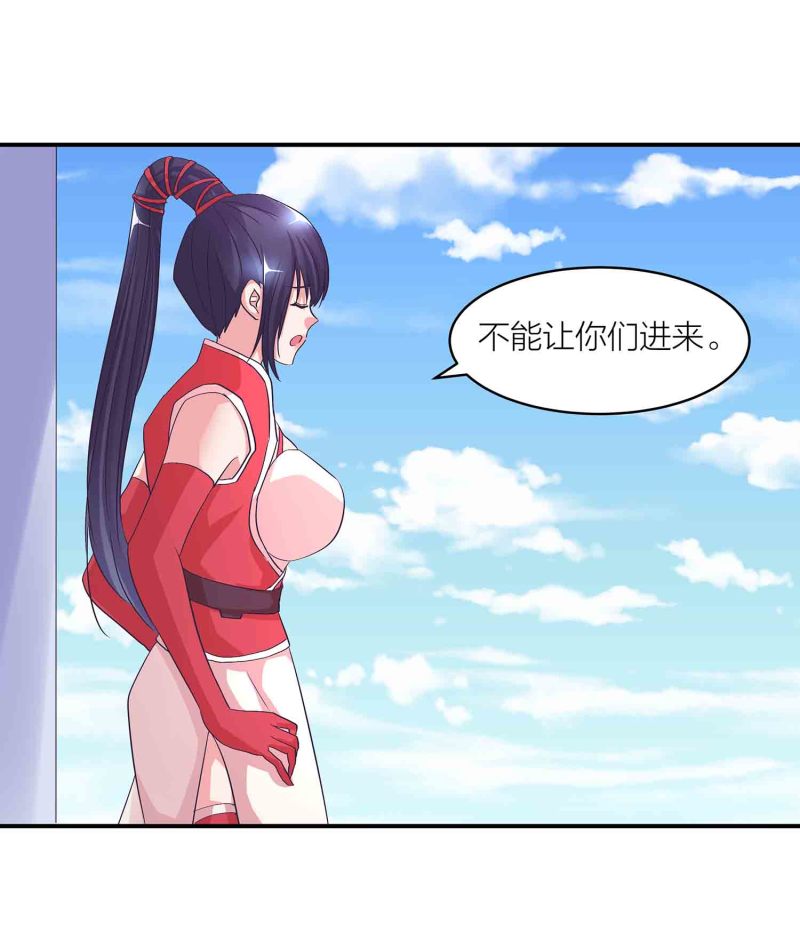 第122话 开始表演-第126话