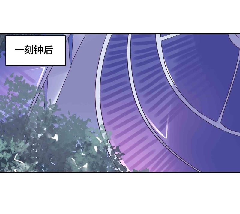 第124话 欺我门下弟子，死！-第128话