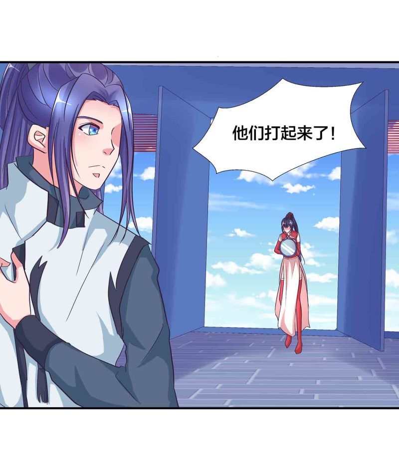第124话 欺我门下弟子，死！-第128话