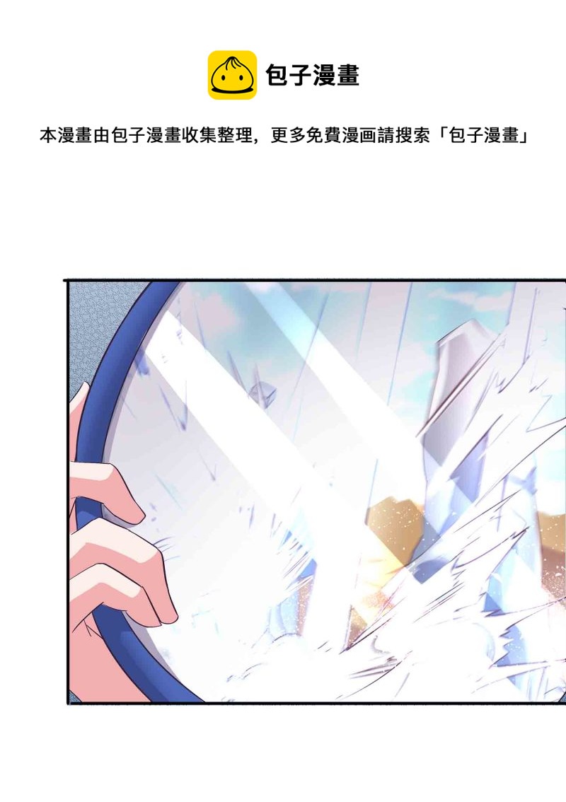 第124话 欺我门下弟子，死！-第128话