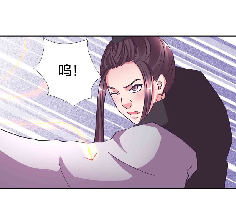 第124话 欺我门下弟子，死！-第128话