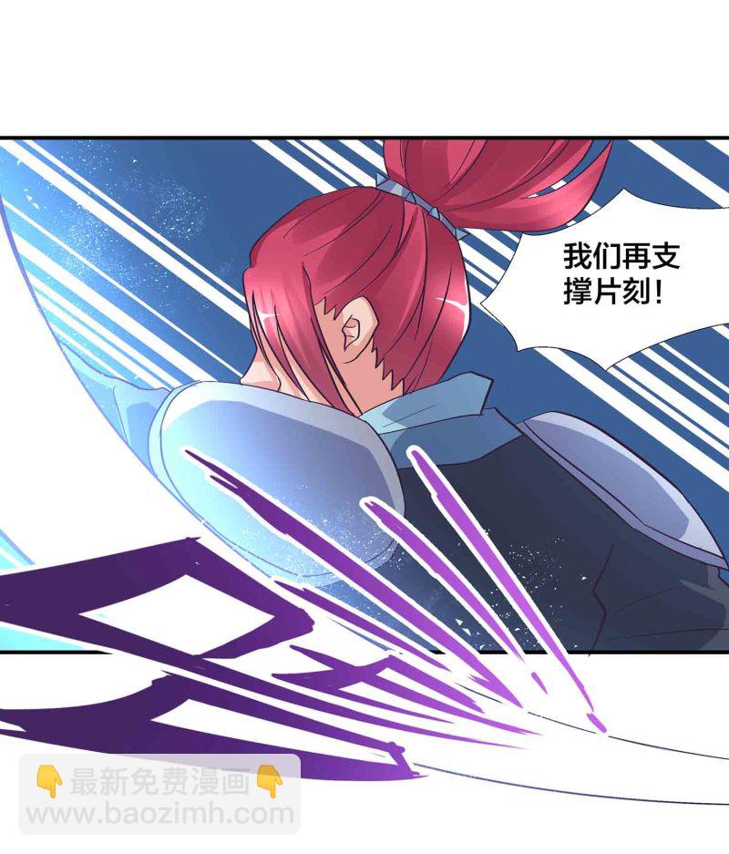 第124话 欺我门下弟子，死！-第128话