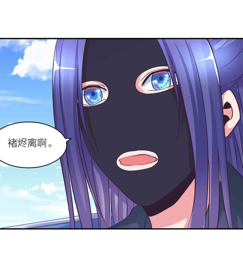 第124话 欺我门下弟子，死！-第128话